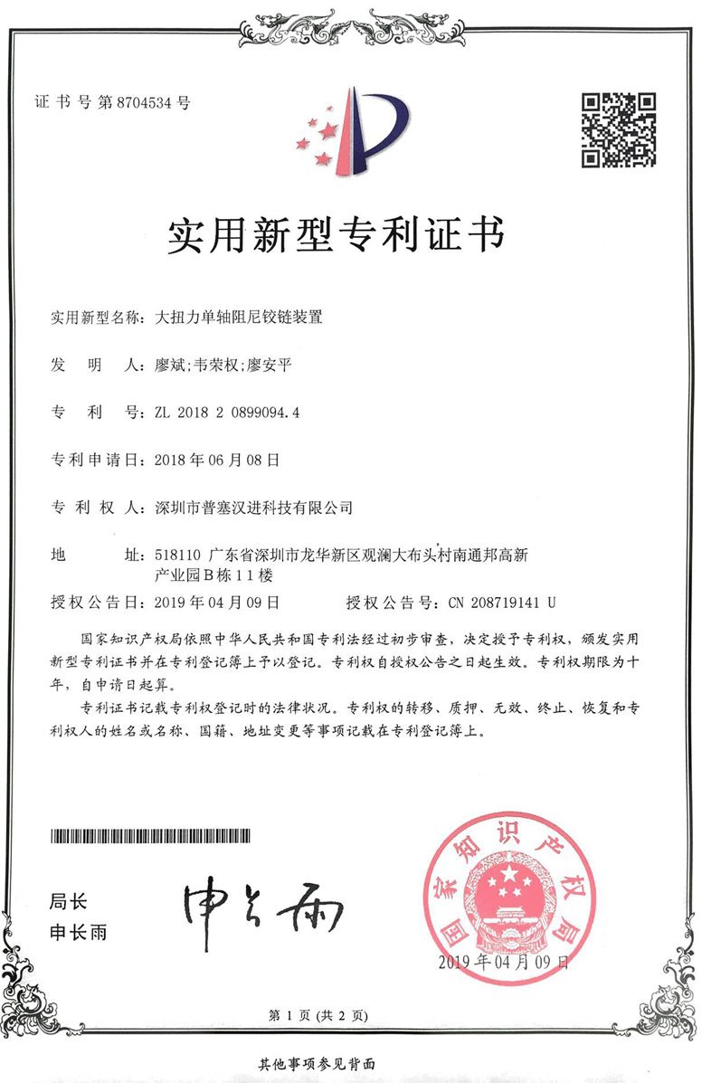 QQ圖片20190703111432.jpg